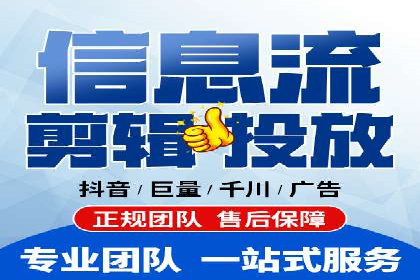 百度信息流开户指南：案例解析实战策略