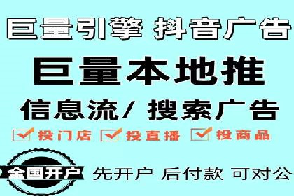 百度推广竞价实战：案例分享与优化技巧